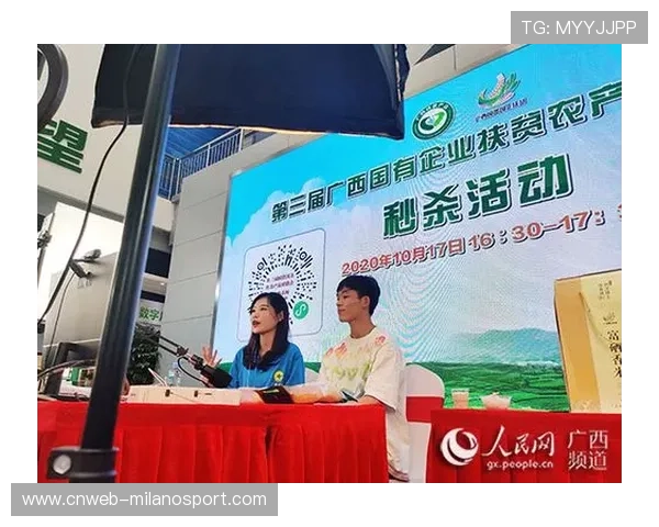 体育公益直播兴起，拓展设备社会应用价值