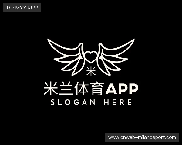 介绍米兰体育app